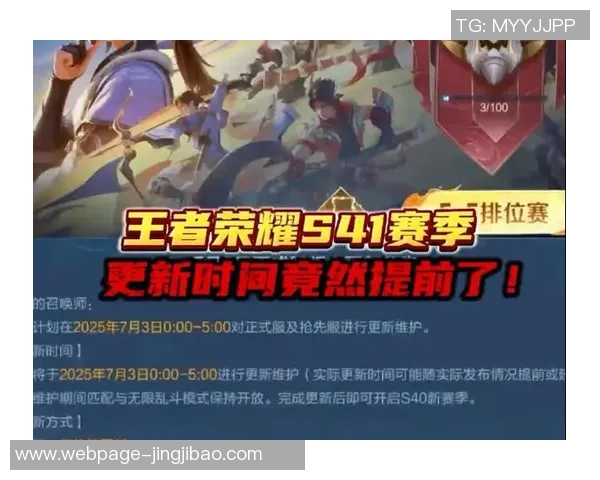 LNG战队心理素质分析与王者荣耀竞技表现的关系探讨