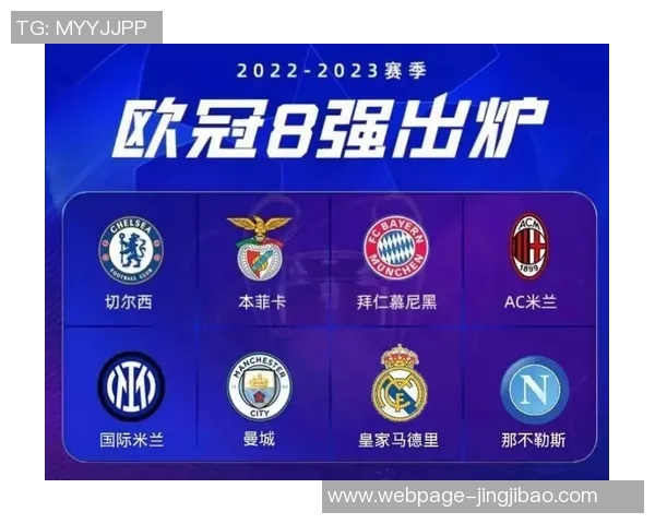 国米与皇马首发阵容对比分析揭示两队战术布局与球员状态 国米与皇马首发阵容对比分析揭示两队战术布局与球员状态