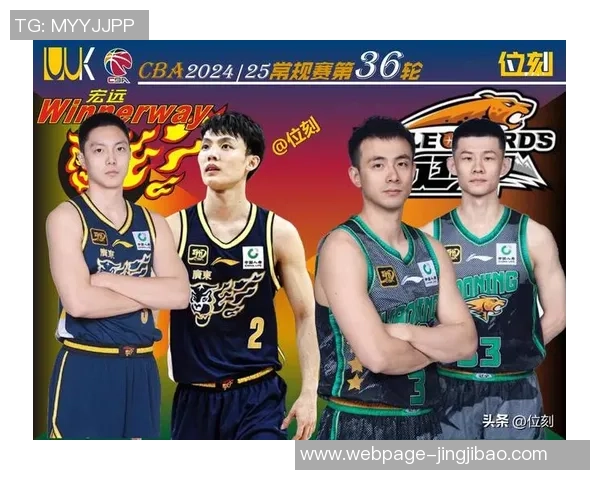 广东与辽宁篮球对决赛程全解析及精彩看点一览 广东与辽宁篮球对决赛程全解析及精彩看点一览